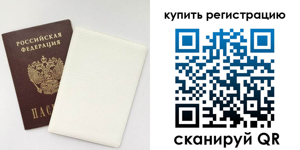 регистрация для школы в Пыть-Яхе