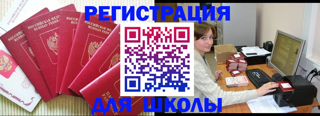 прописка гарантия в Пыть-Яхе